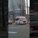 【緊急走行】救急隊支援!鹿児島市消防局高度救急隊ドクターカー