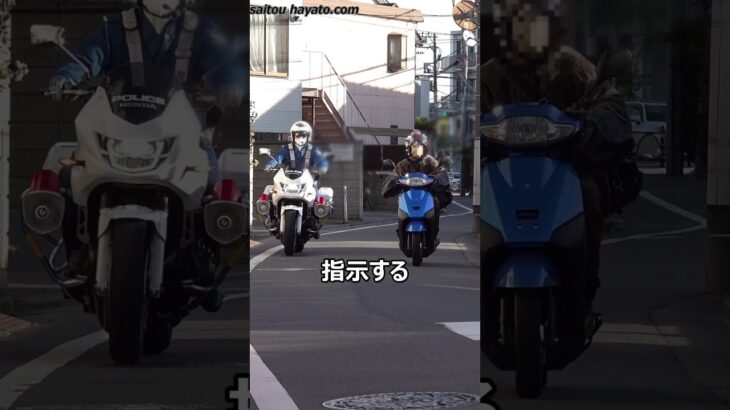 スクールゾーンに鳴り響くサイレン音！！！通学路に進入した車両を白バイが追跡するもまさかの！？立て続けに違法進入したクラウンと原付を通行禁止違反でまとめて検挙した取締りの一部始終！！！