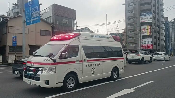 【緊急走行】救急搬送!鹿児島市消防局西本署救急隊