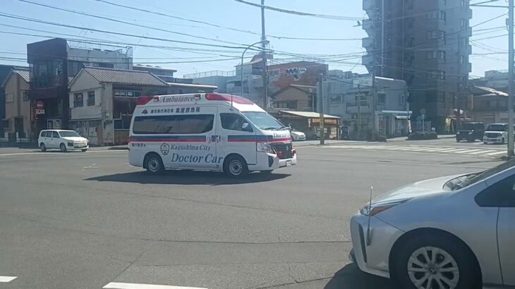 【緊急走行】鹿児島市消防局高度救急隊ドクターカー