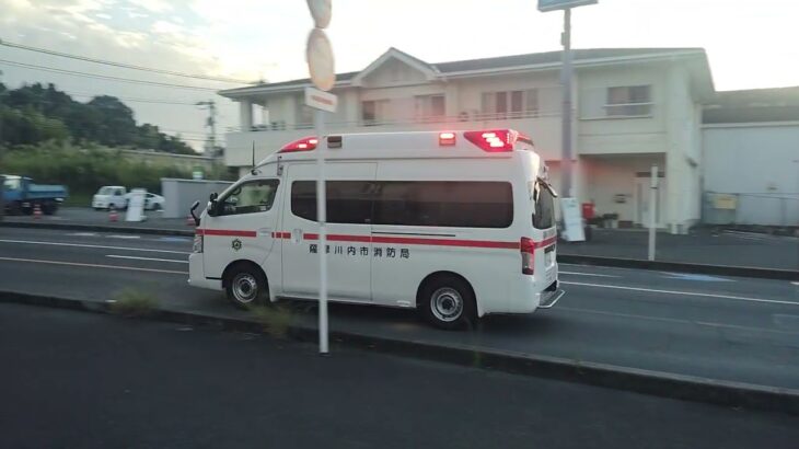 薩摩川内市消防局 中央消防署南部分署 南部救急201