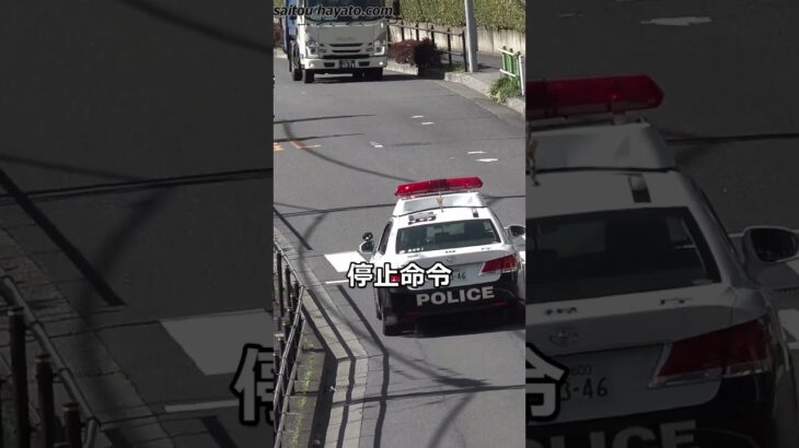 【項垂れるバイクライダー】パトカーが居るのに一時停止無視したバイクの末路!!