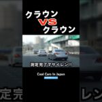 クラウン(覆面) vs クラウン‼️ #shorts