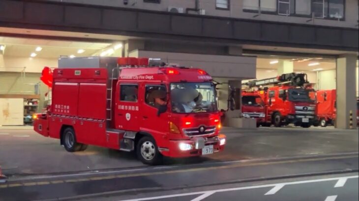 【救助出動】マンション屋内事故発生！whelenスピーカーからSAP-510を響かせて出動！