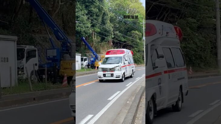 湖救急1 緊急走行 #緊急車両 #救急車 #消防署 #エルグランド救急車　#我孫子市消防本部