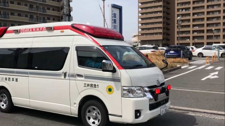 【緊急走行】寝屋川生野病院前を通過！枚方寝屋川消防組合　三井救急1