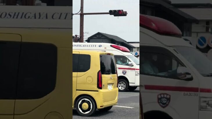 (緊急走行)越谷市消防局救急大相模1緊急走行！