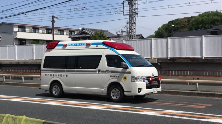 【緊急走行】福田総合病院へ向かう救急車。枚方寝屋川消防組合　枚消救急1（本部機動救急隊）