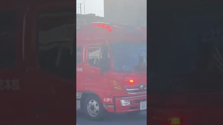 【モーターサイレン吹鳴！】春日部市消防本部　化学車　春日部化学1。緊急走行シーン！