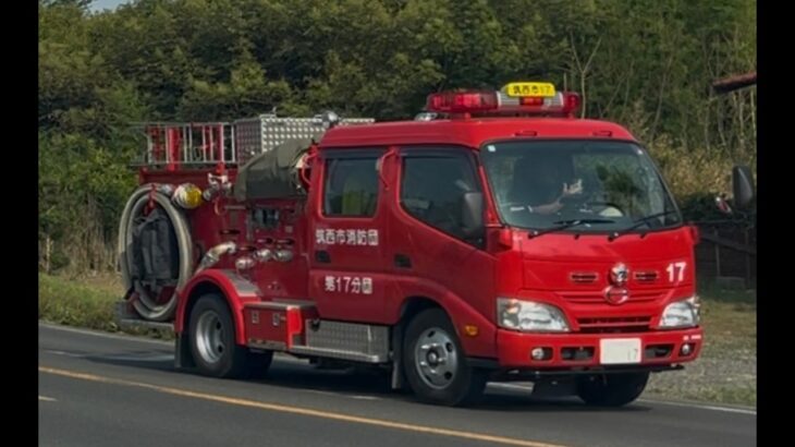 緊急走行！緊走する筑西市消防団（第17分団）