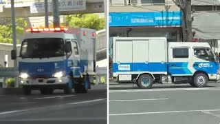 🚨大阪ガス🚨緊急走行🚨響き渡るサイレン🚨2連発🚨 #緊急車両 #緊急走行 #大阪ガス