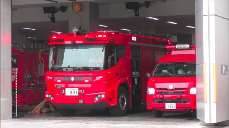日本初の電動ポンプ車がモーターサイレン鳴らして緊急走行！　東京消防庁 ローゼンバウアー製消防車 八王子2 火災出場！〈東京消防 消防車〉