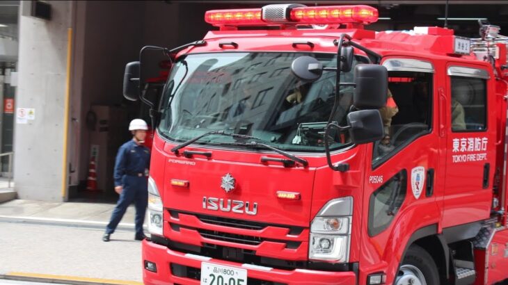 【渋谷2】緊急確認#東京消防庁 #消防車 #緊急走行