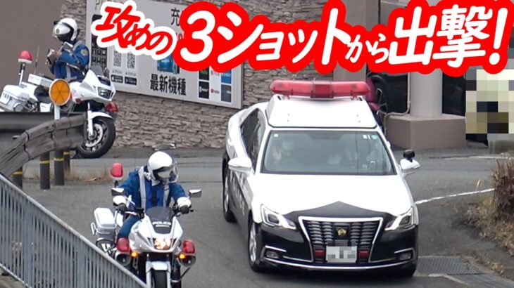 実はバレてました…戦闘モードに切り替えた白バイのアタックに焦るスペーシア！【白バイ2台によるスピード違反取り締まり】