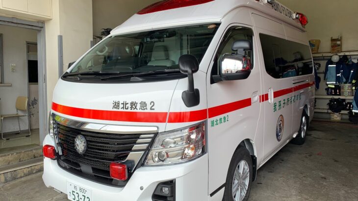 湖北救急2運用開始！初出動の瞬間と指令！我孫子市消防本部