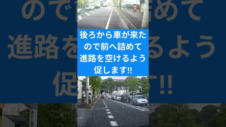 #206 知らんぷり?! #shorts #救急車 #緊急車両