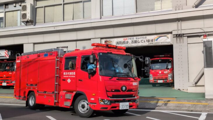 緊急走行集(2)旭第2消防隊救助救命事案に出場！