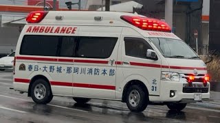 【春日・大野城・那珂川消防本部】北31救急車緊急走行🚨