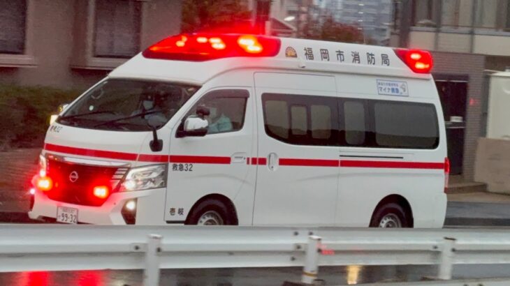 【福岡市消防局】西本署壱岐救急小隊 救急32 緊急走行