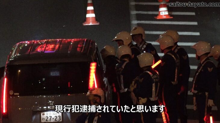 【過去最長の42分間も呼気検査拒否で交機隊集結】上の者を呼んで来いよ!!交機隊の呼気検査には応じないカスハラ気質の迷惑ドライバーに上司がパトカーで応援に駆け付けた飲酒検問の一部始終!!