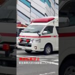 筑紫野救急5緊急走行🚨