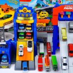 トミカ スライダーパーキング50 | トミカ 緊急車両セット Tomica Station Collection Set ASMR Satisfying with Unboxing