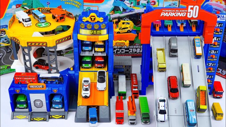 トミカ スライダーパーキング50 | トミカ 緊急車両セット Tomica Station Collection Set ASMR Satisfying with Unboxing