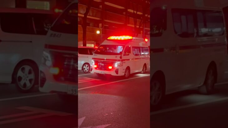 #福岡市消防局 #救急車 今日の夜7:00から公開！中央本署救急第1小隊 救急43(福岡中央米穀1号)現発→緊急走行