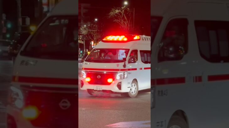#福岡市消防局 #救急車 今日の夜7:00から公開！中央本署救急第1小隊 救急43(福岡中央米穀1号)緊急走行→現着