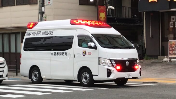 【緊急走行】玉造筋を緊急走行する救急車。大阪市消防局　A239