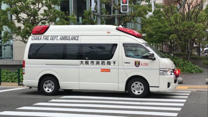 【緊急走行】大阪赤十字病院へ向かう救急車。大阪市消防局　A281