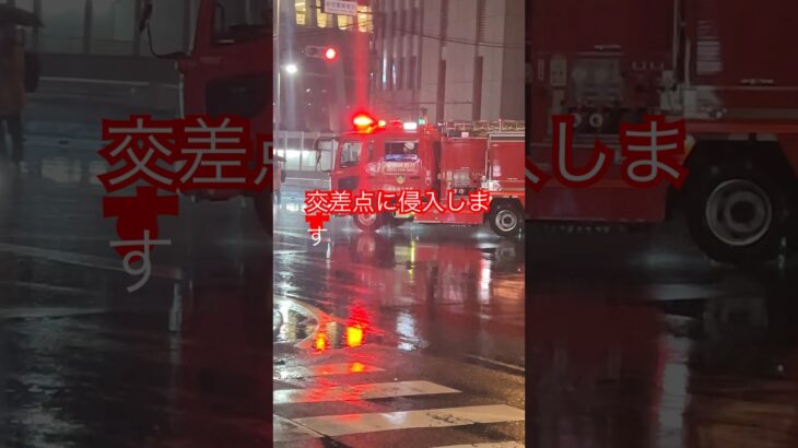 #緊急車両#サイレン#救急車#走行#出動#踏切#サイレン音#緊急走行#緊急出動 #ASMR#sirensound#Ambulance#police car#東京消防庁#はたらくくるま#東京消防庁