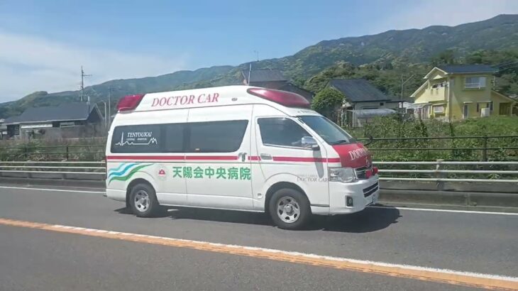 【緊急走行】ランデブーポイントから救急搬送!天陽会中央病院DMATドクターカー