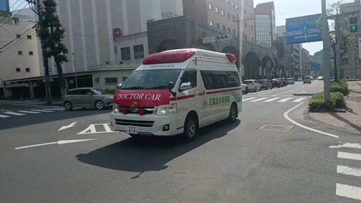 【緊急走行】救急搬送中!天陽会中央病院DMATドクターカー