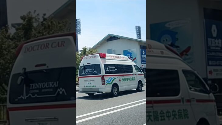 【緊急走行】転院搬送!天陽会中央病院DMATドクターカー