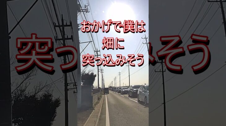 救急車にDQNなドライバー　 #automobile　＃緊急車対応