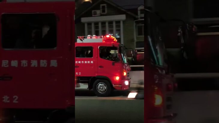 JR立花駅付近のマンションでボヤ騒ぎ消防車緊急走行