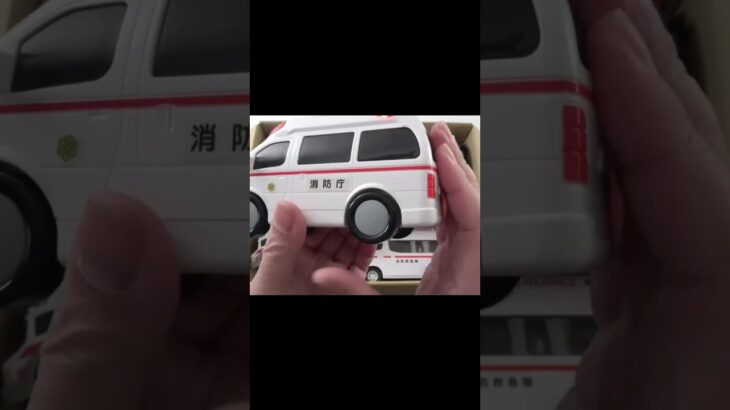 救急車のミニカーが走る! 緊急車両 坂道 サイレン音☆Miniature ambulance car running! Emergency vehicle hill siren sound