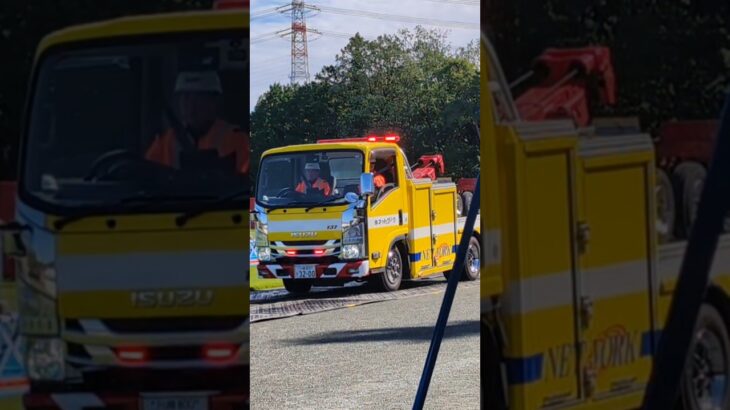 【レッカー車なのに消防車のサイレンが鳴る！？】緊急走行中のネットワーク,日高都市ガス,東京電力パワーグリッド,NTT東日本#shorts