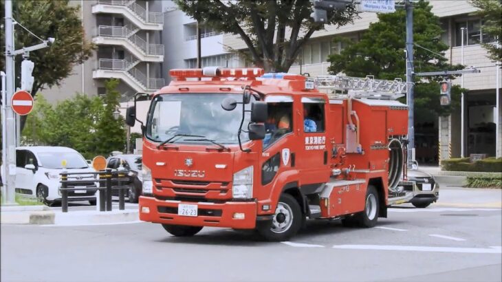 交差点で転回しながら緊急走行！ 東京消防庁 PA連携 光が丘1 特命出場! 〈東京消防 消防車〉