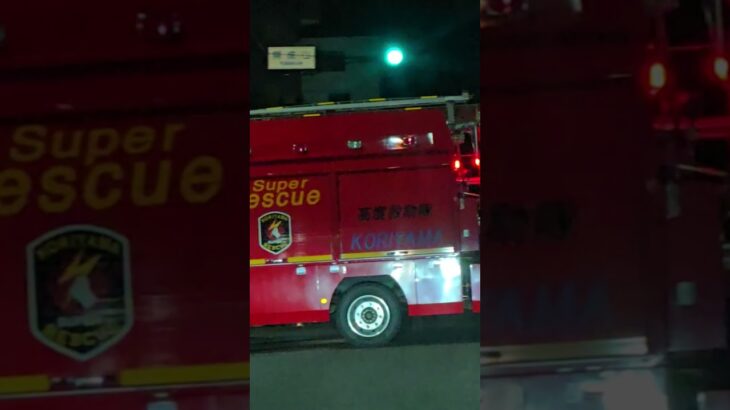 郡山R1某町で発生した火災に出動🚒