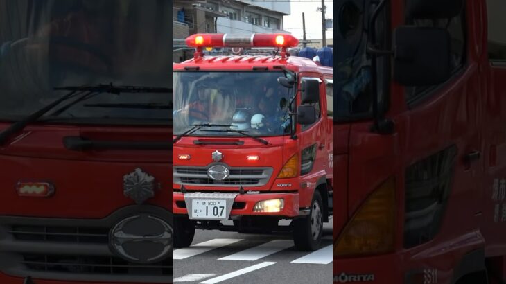【緊急走行】堺RT、緊急走行！！【堺市消防局】#shorts  #緊急走行 ＃消防車 #救急車 #emergency #fire #救急車＃サイレン