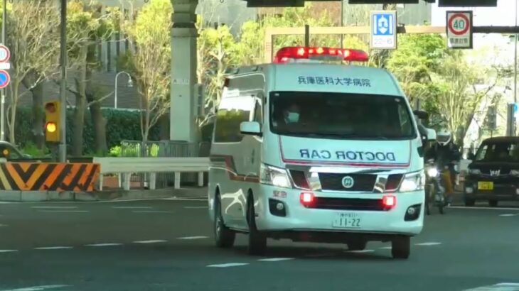 🚨ドクターカー🚨交差点をUターンし緊急走行🚨兵庫医科大学病院🚨 #ドクターカー #救急車 #緊急走行