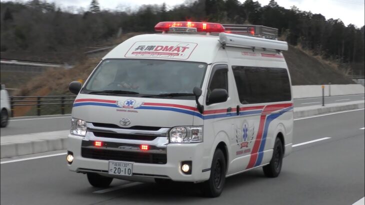 【緊急走行集】Vol.2