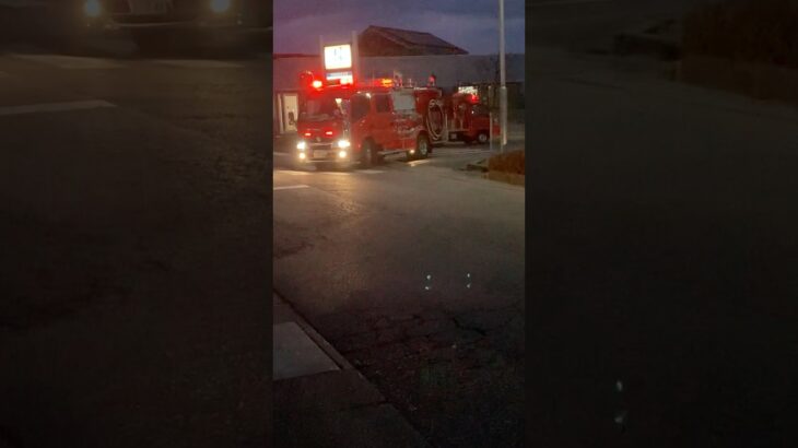 【緊急走行】建物火災発生！部署変更の為現場から緊急走行する消防団ポンプ車！ #automobile #緊急走行 #火災 #事件 #消防車 #警察 #消防団