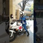 ❤️白バイが格好いい❤️白バイ隊員❤️兵庫県警❤️ #白バイ #白バイ隊員 #兵庫県警 #shorts