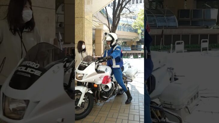 ❤️白バイが格好いい❤️白バイ隊員❤️兵庫県警❤️ #白バイ #白バイ隊員 #兵庫県警 #shorts