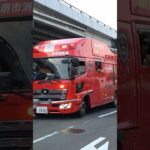【緊急走行】本部特別高度救助隊、緊急走行！！【堺市消防局】#shorts  #緊急走行 ＃消防車 #救急車 #emergency #fire #救急車＃サイレン