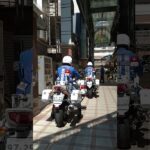 🫡🫡🫡白バイが格好いい🫡🫡🫡 #白バイ #白バイ隊員 #兵庫県警 #shorts #shortsfeed