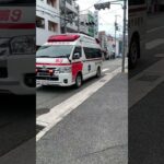 🚨救急車🚨緊急走行🚨西宮市消防局🚨 #救急車 #緊急走行 #shorts #shortvideo